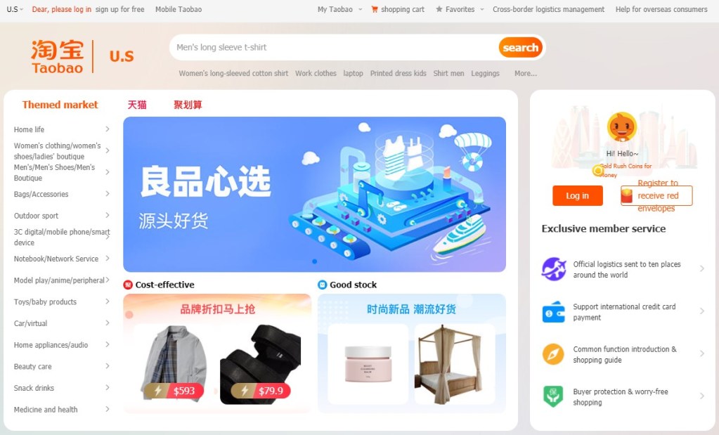 Taobao - Alternative to DHgate